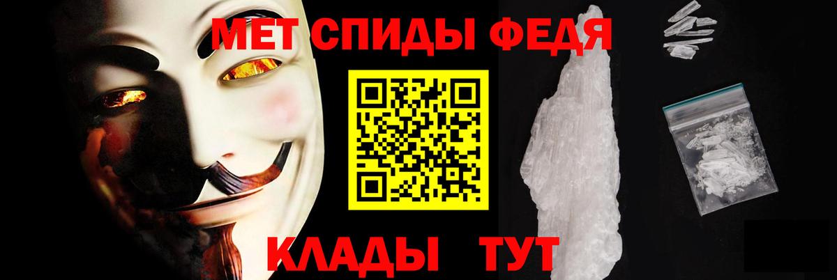 АМФЕТАМИН  АМФЕТАМИН 98%  Вход с VPN  Ленинск-Кузнецкий 