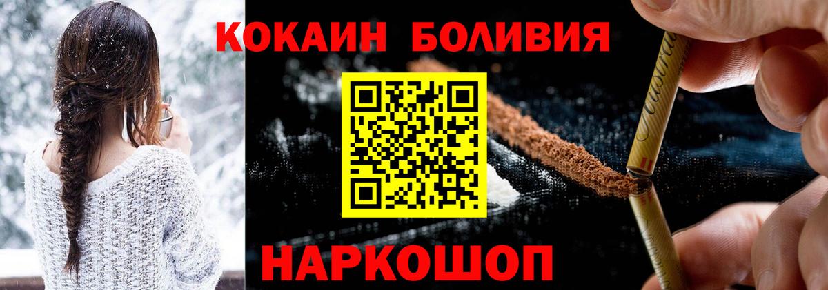 Ленинск-Кузнецкий  Кокаин  Меф МЯУ МЯУ кристаллы  Вход с VPN  Каннабис  ГАШ 