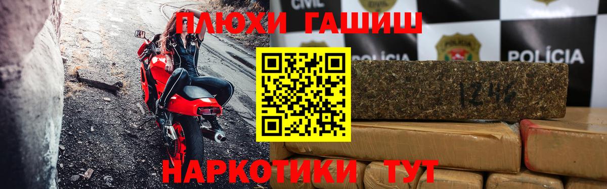 ГАШ Ice-O-Lator Ленинск-Кузнецкий