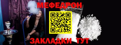 альфа пвп VHQ Ипатово