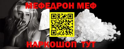 альфа пвп VHQ Ипатово