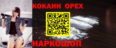 альфа пвп VHQ Ипатово
