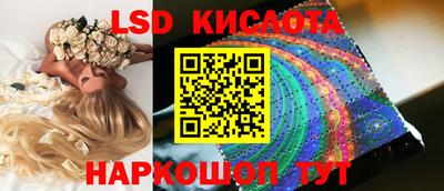 индика Изобильный