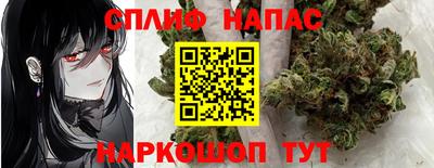 альфа пвп VHQ Ипатово
