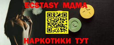 альфа пвп VHQ Ипатово