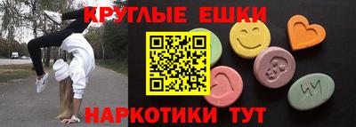 альфа пвп VHQ Ипатово