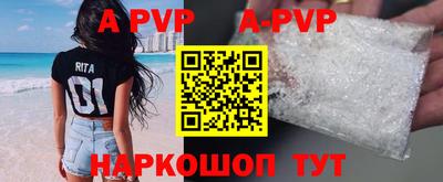 альфа пвп VHQ Ипатово