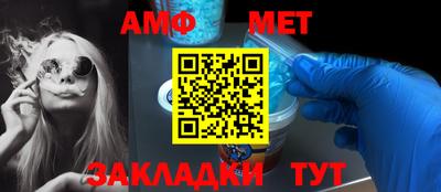 альфа пвп VHQ Ипатово