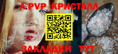 альфа пвп VHQ Ипатово