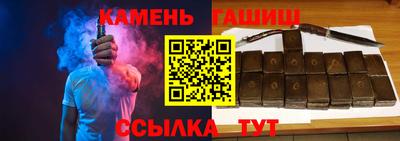 альфа пвп VHQ Ипатово