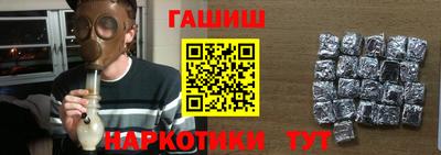 альфа пвп VHQ Ипатово
