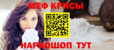 альфа пвп VHQ Ипатово