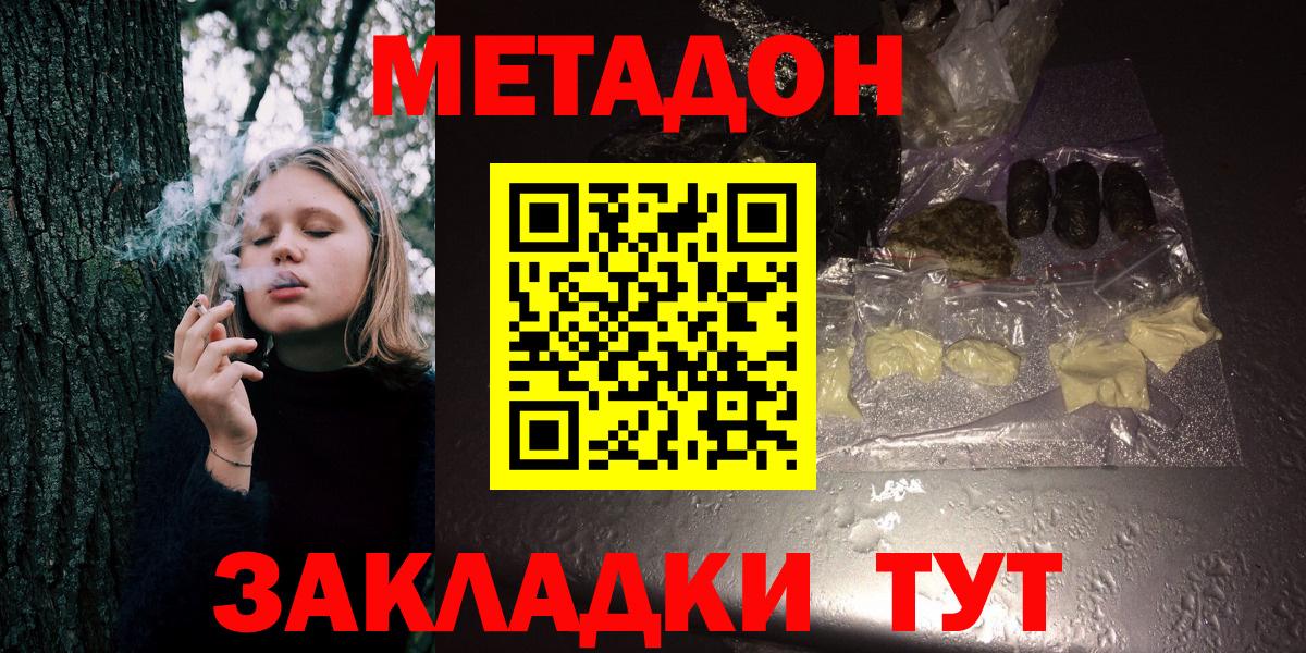 Ленинск-Кузнецкий  OMG ссылка  сайты даркнета как зайти  Вход с VPN  Метадон methadone  МЕТАДОН VHQ 