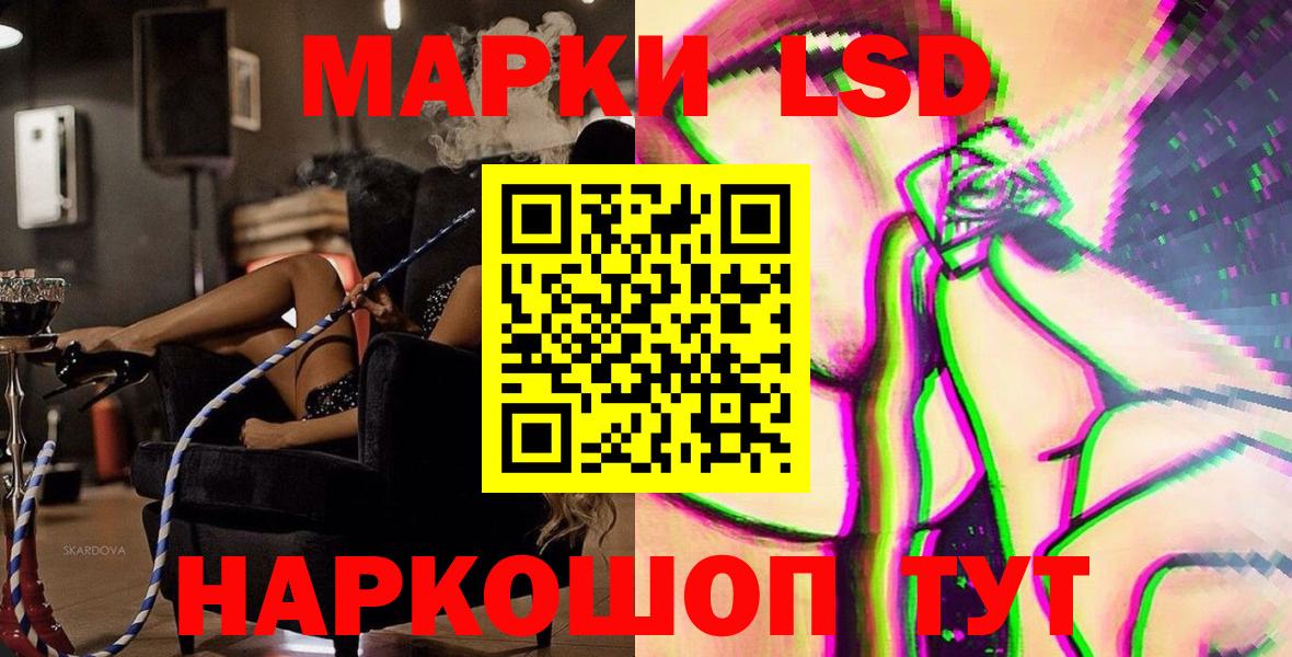 Марки N-bome 1500мкг Ленинск-Кузнецкий