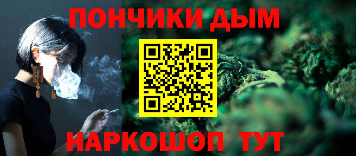 Каннабис VHQ  Бошки Шишки White Widow  Канабис Ganja  Вход с VPN  Ленинск-Кузнецкий 